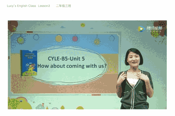 腾讯教育应用平台for Mac2.9.2