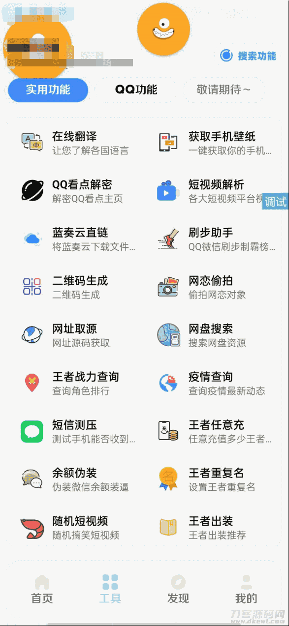 1650031059816361.png 2.png