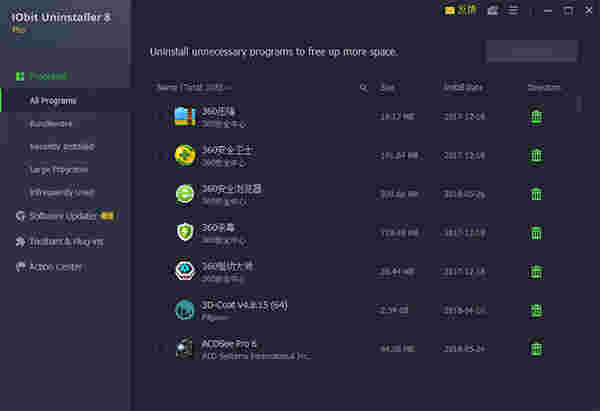 Iobit Uninstaller免费版