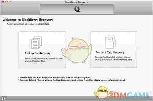 BlackBerry Recovery最新版