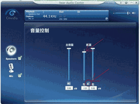 西伯利亚s16耳机驱动v16.0
