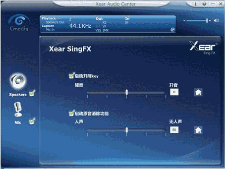 西伯利亚s16耳机驱动v16.0