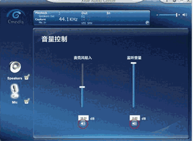 西伯利亚s16耳机驱动v16.0