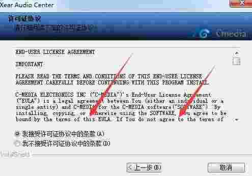 西伯利亚s16耳机驱动v16.0