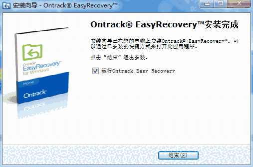 EasyRecoveryv14.0.0.4