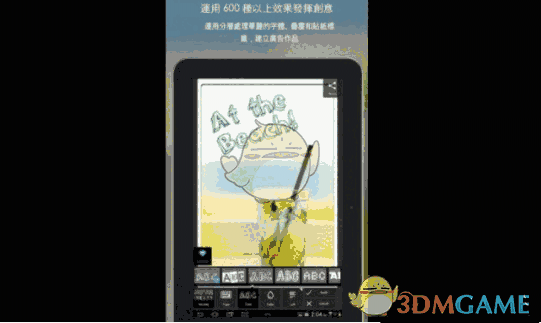 Autodesk Pixlr express v1.1.1.0