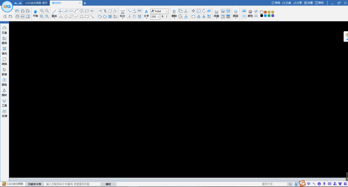CAD迷你画图v34.4.0