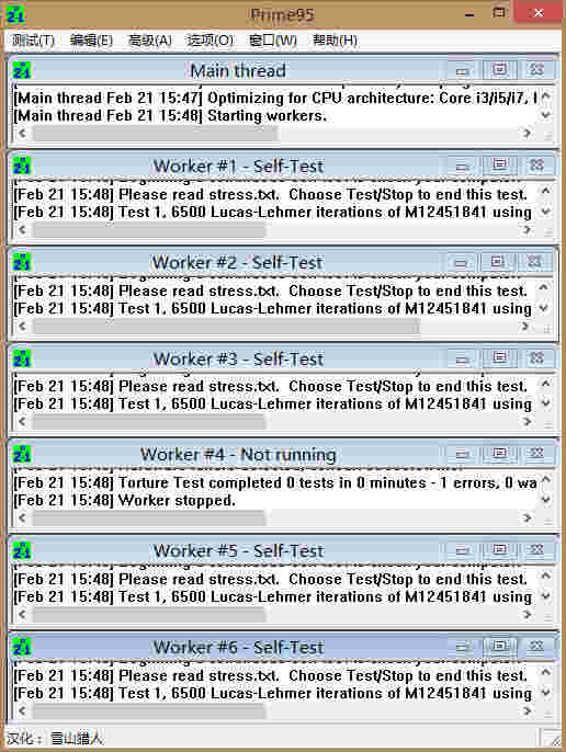 《Prime95》最新版