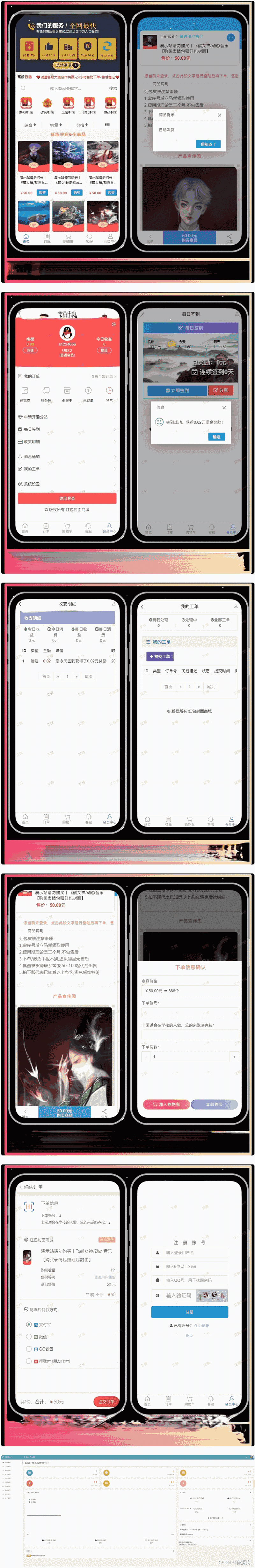 1658409225299168.png 1.png