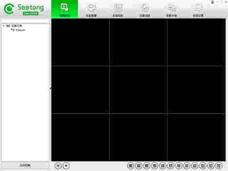 天视通电脑客户端v1.0.4.0