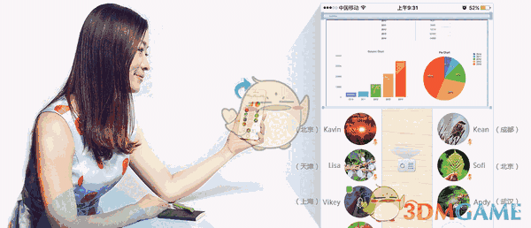 远程投影仪电脑版V1.0