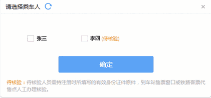搜狗浏览器抢票专版v5.1.7.15215