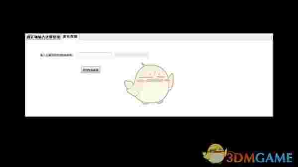 儿童算术开机密码锁v1.0