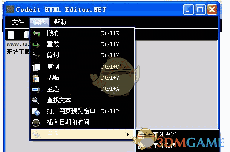 coffeecup html editor中文 15.4