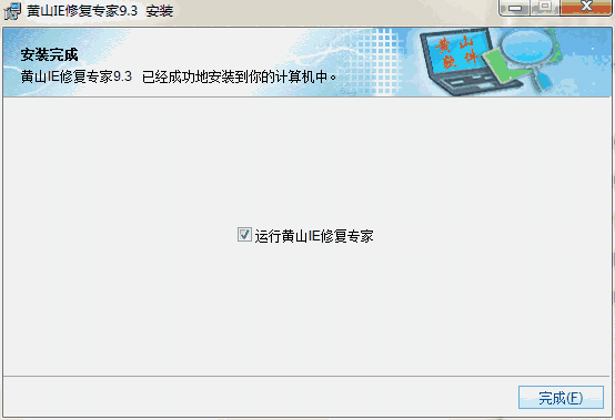 黄山ie修复专家