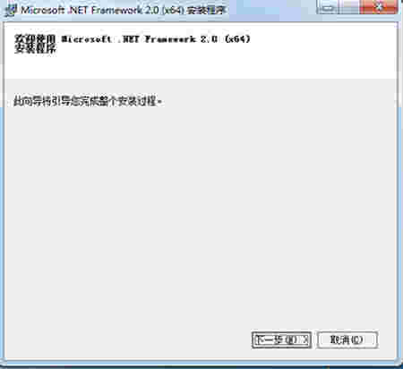 Microsoft .NET Framework2.0v2.0.50727.42