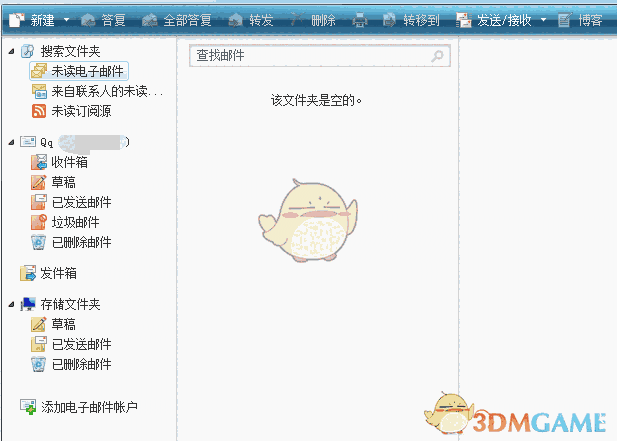 《Windows Live Mail》中文版