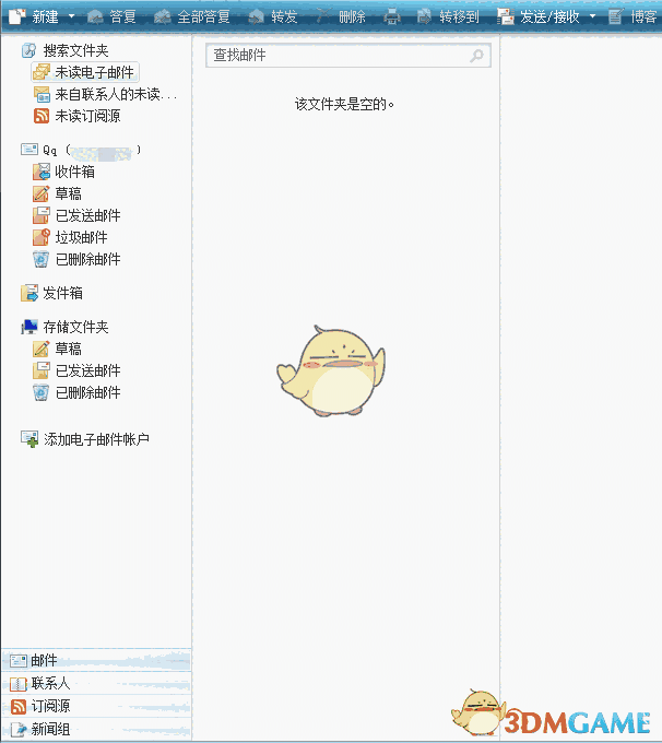 《Windows Live Mail》中文版
