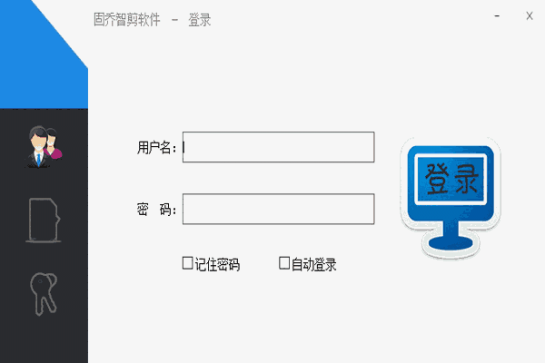 固乔视频助手64位23.0