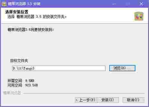 糖果浏览器最新版