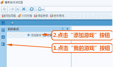 糖果浏览器最新版