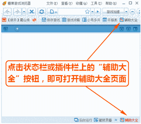 糖果浏览器最新版