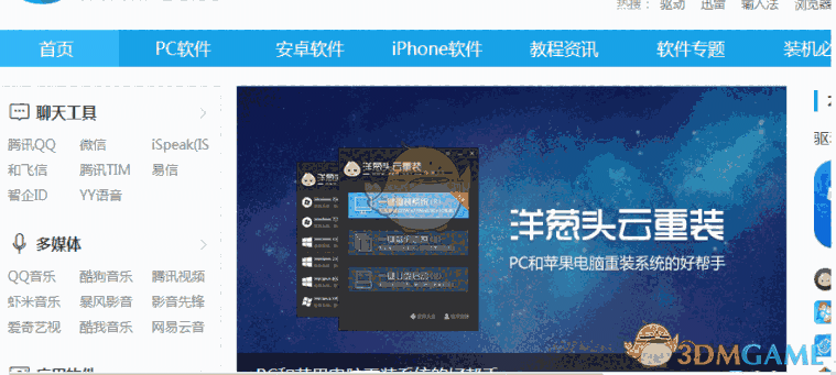 Dooble Web Browser 5.12.0
