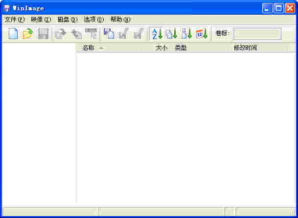 winimge官方版v9.0