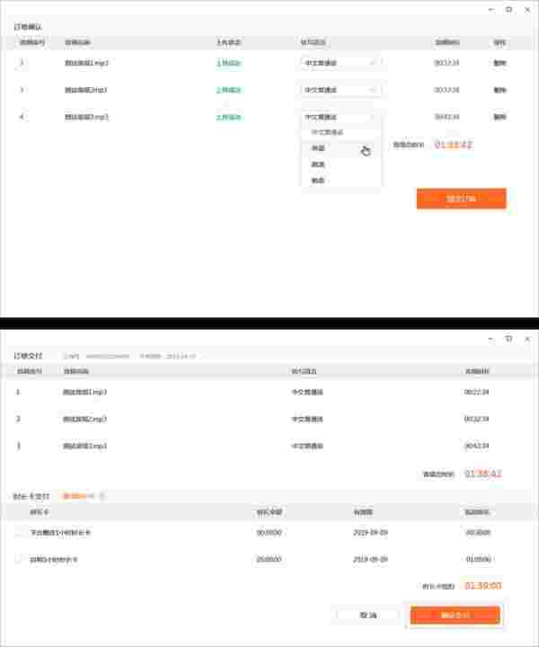 搜狗录音助手v9.8.0.3746