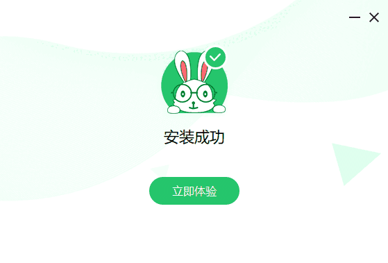 超级兔子数据恢复v2.22.1.108