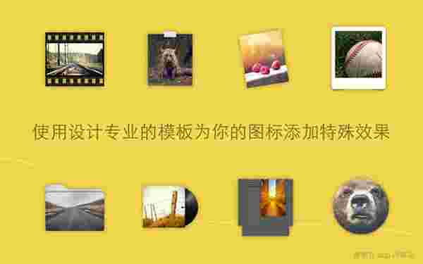 Image2icon for Mac2.16.0