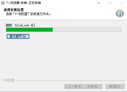 T+浏览器最新版
