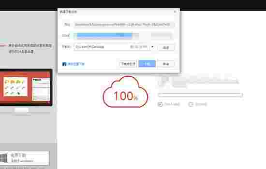mega网盘Mac版4.6.0