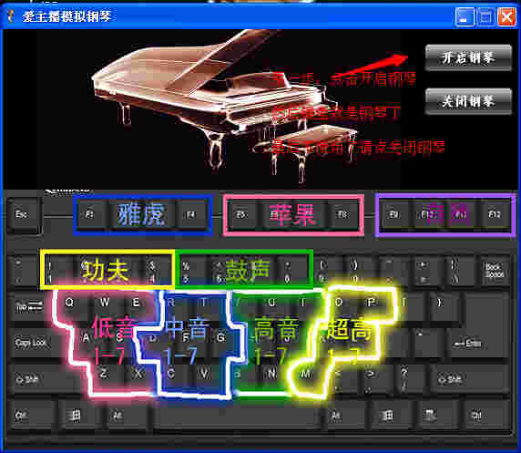 《爱主播助手》最新版