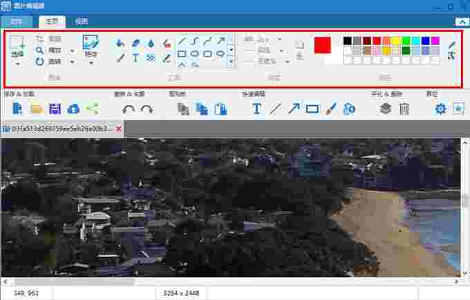 Apowersoft Photo Viewerv1.1.9