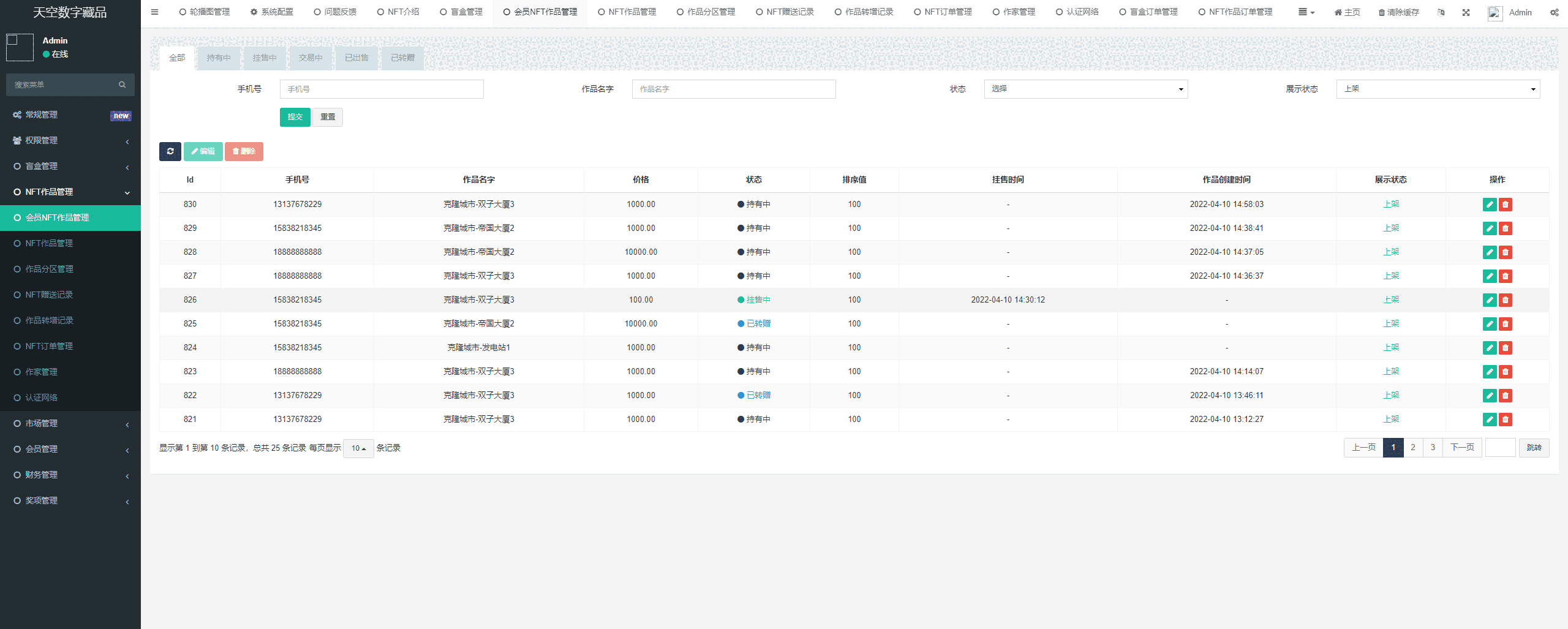 1656945433366465.png 6.png