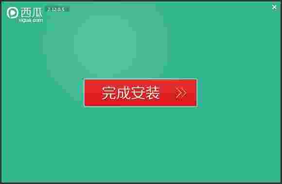 西瓜播放器旧版本