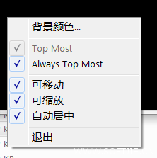 字幕遮挡工具旧版本