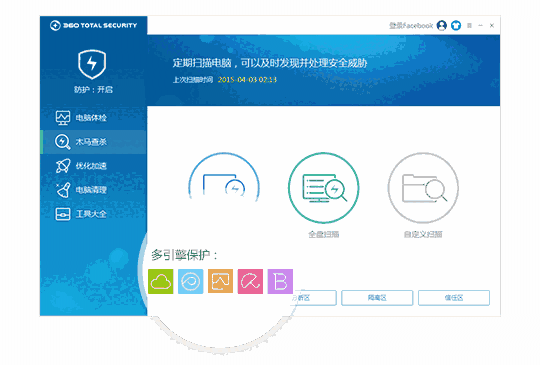 360 Total Securityv6.6.0.1053