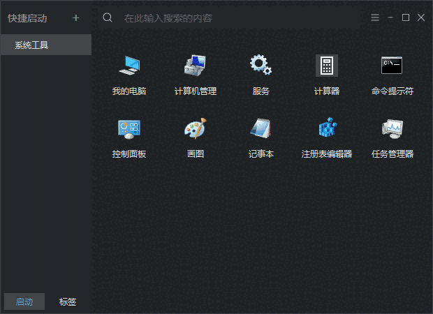 优效文件助手64位2.3.11.22
