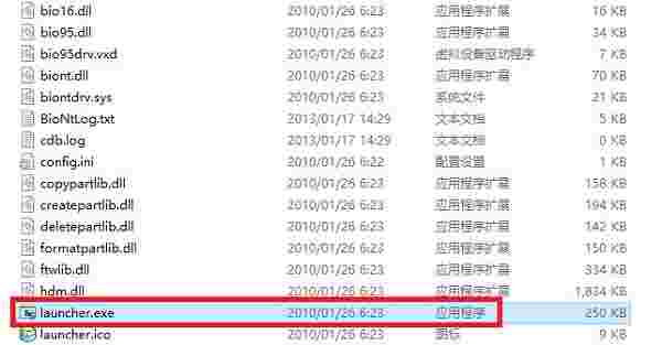 pqmagic中文版v12.0