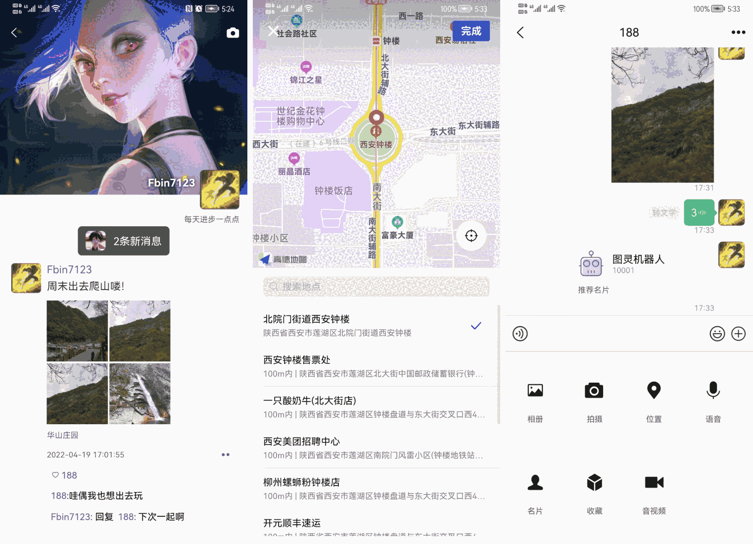 1660831063902084.png 1.png