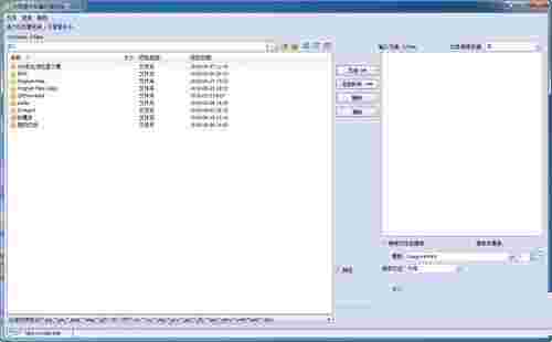 太极图片批量处理助手v2018