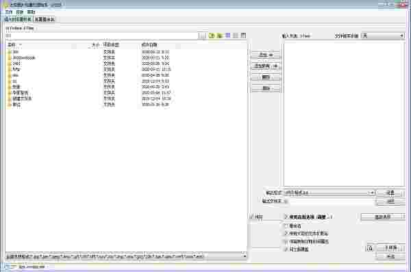 太极图片批量处理助手v2018