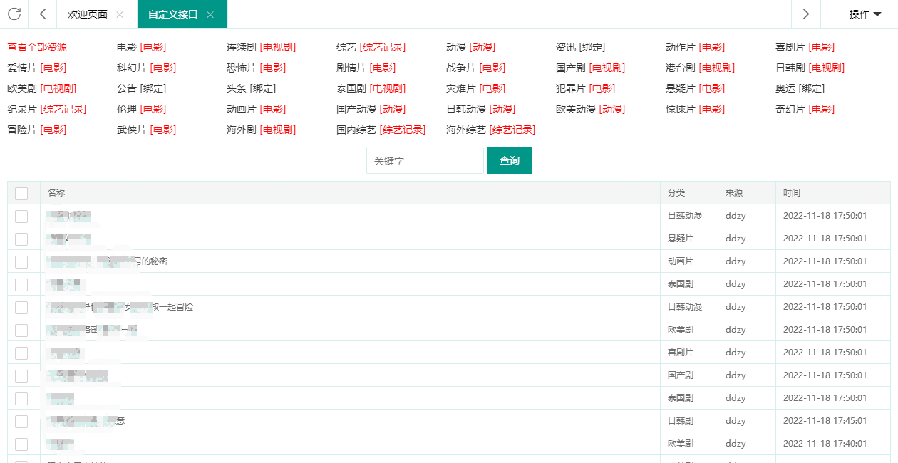 1669893903579134.png 111.png