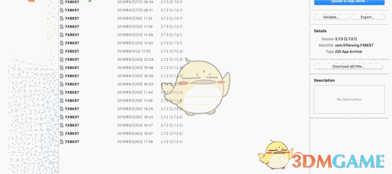 dsym文件分析工具