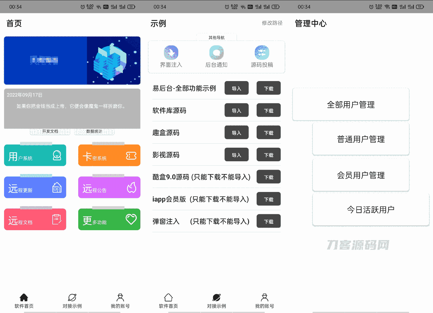 1669518038748614.png 111.png