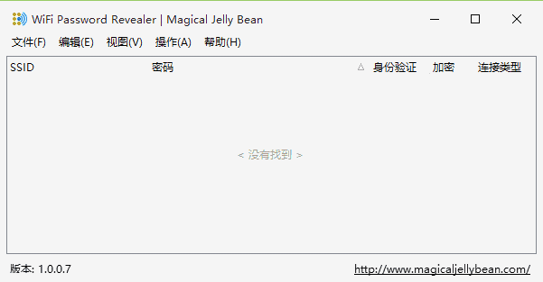 WiFiPasswords免费版