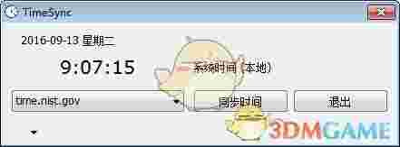 iTimeSync时间同步软件v2.3.4.0
