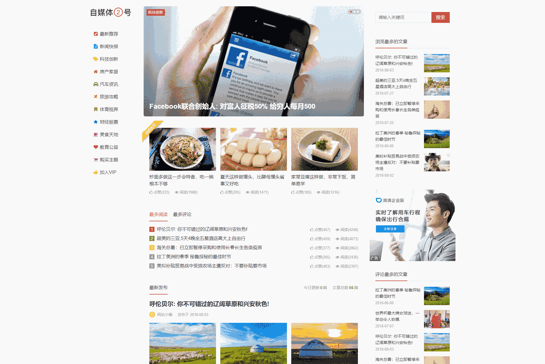 1662884263144189.png 000.png